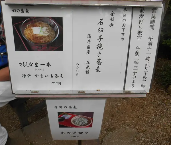 おすすめメニュー