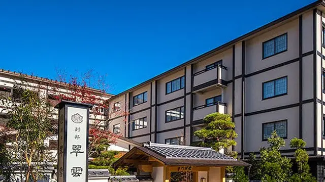 プチ贅沢な箱根旅行お宿編