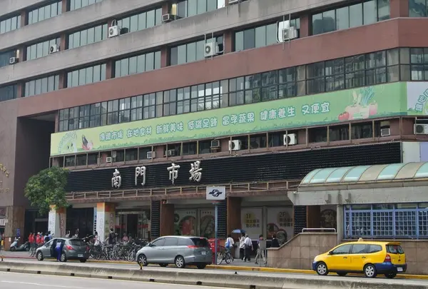 南門市場