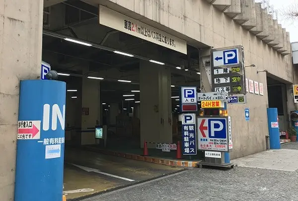 山下公園駐車場