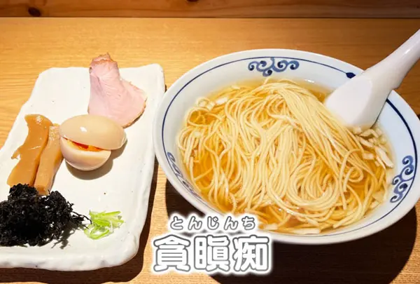 貪瞋癡 （トンジンチ 【旧店名】 焼酎屋　とし）