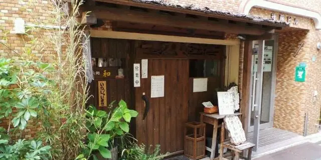 【池袋 目白】喧騒を逃れるクリスマスデート