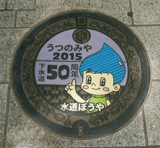 宇都宮のマンホール