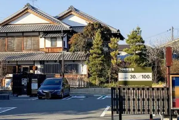 奈良町南観光駐車場