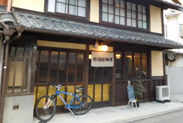 市川屋珈琲