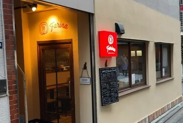 Farina