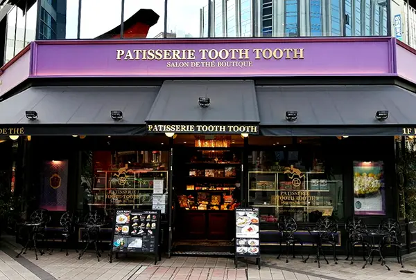 PATISSERIE TOOTH TOOTH 本店 （パティスリートゥーストゥース）