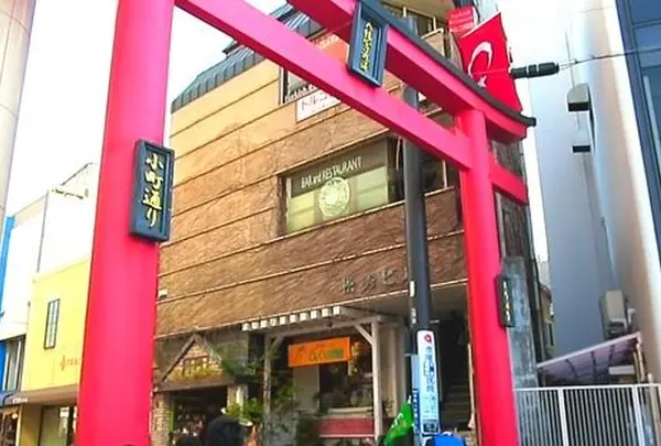 小町通り