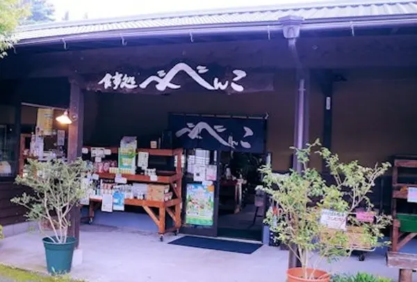 農家レストラン べべんこ