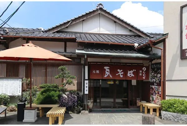元祖瓦そばたかせ別館