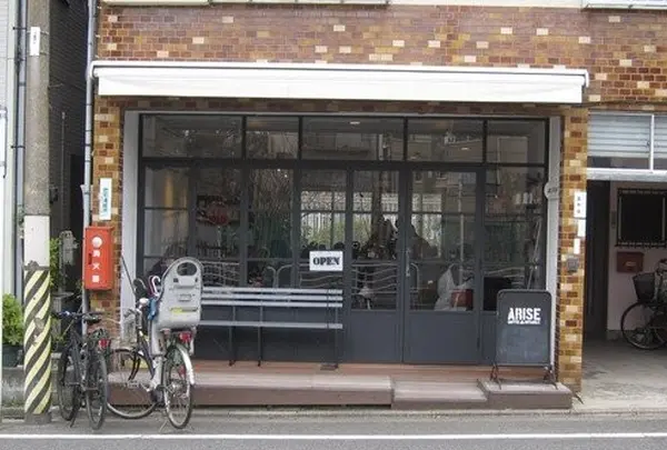 アライズ コーヒー エンタングル （ARiSE Coffee Entangle）