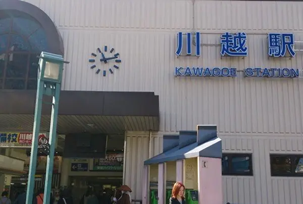 川越駅