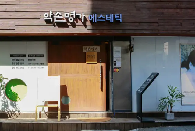 (🇰🇷ソウル)韓国の美容を満喫する旅👚💄
