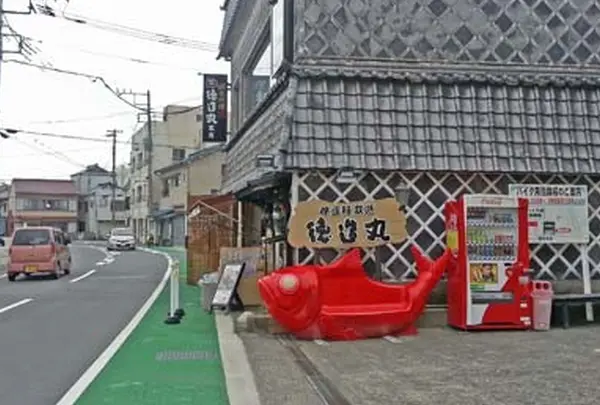 網元料理徳造丸 本店