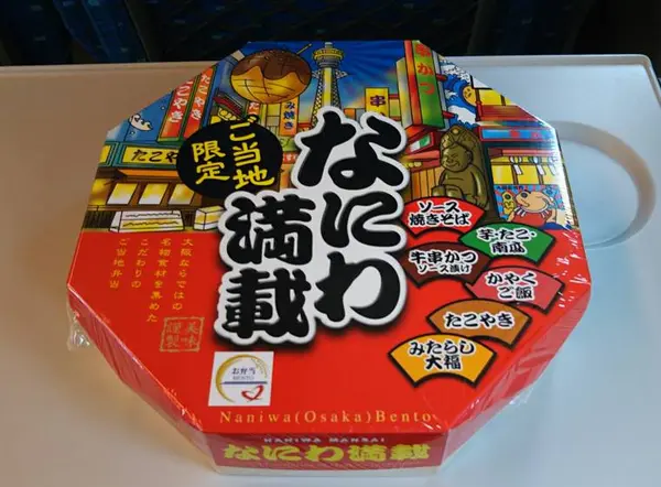 ご当地限定　なにわ満載