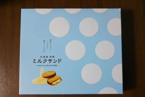 エキュート品川の写真・動画_image_319295