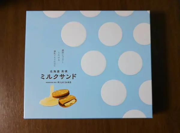 ラ・テール　北海道美瑛ミルクサンド