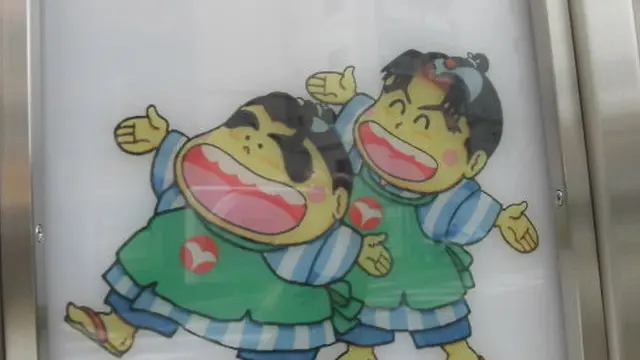 忍たま乱太郎の聖地・尼崎を観光・・・の段