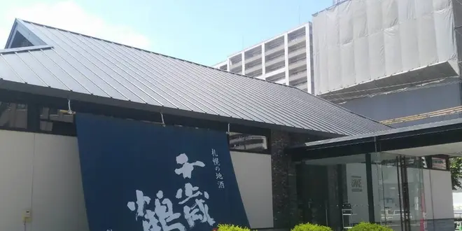porocleで巡る札幌市中央区東側ツアー