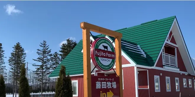【北海道】十勝・帯広で美味しいものを満喫する1人旅！Part2