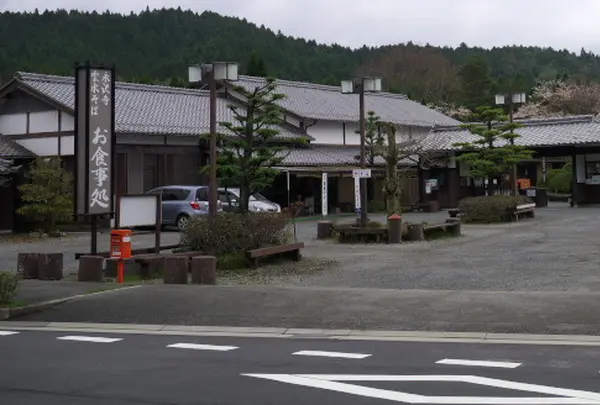 永沢寺花しょうぶ園
