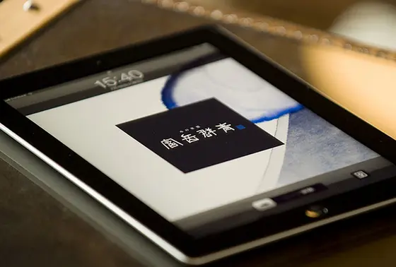 チェックイン後に渡されるipad2