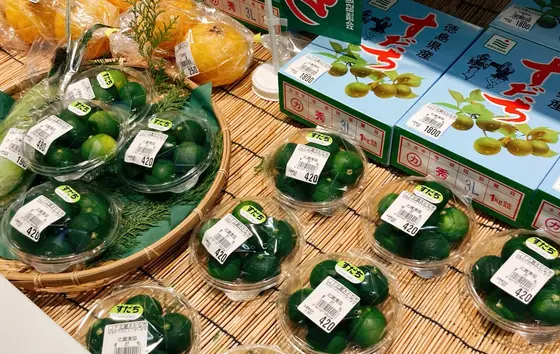 旬のすだち