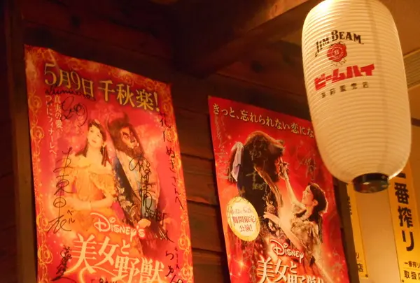 花たぬき 京都駅前店の写真・動画_image_152535