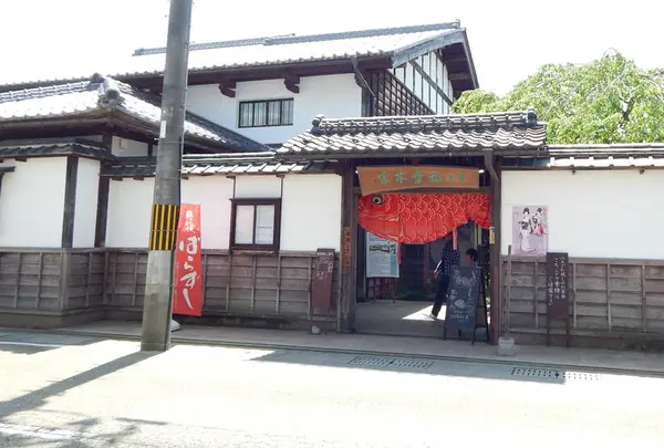 豪商稲葉本家の写真・動画_image_274622