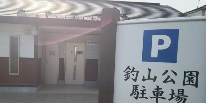 一関街中のトイレ