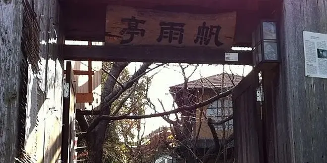 【広島】尾道を、ぐっと楽しむ。