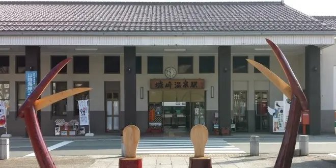 城崎温泉ごゆるり1泊２日女子旅