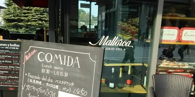 マヨルカ　日本一号店