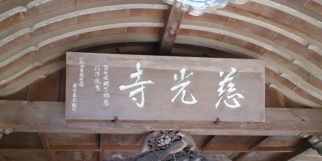 ときがわ町は結構楽しめる