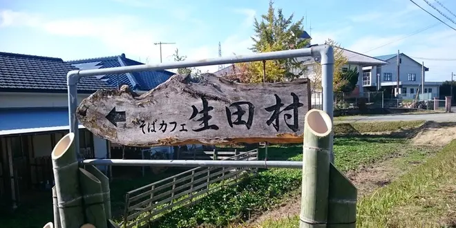 ～リッチ気分を味わえる大人の淡路島～