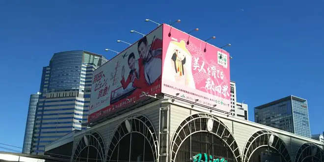 全国丼グランプリ金賞受賞！？めっちゃ美味しい丼は品川にあり