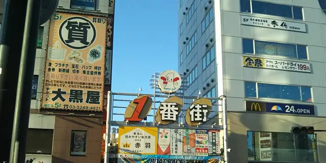 飲んで飲んで発掘しよう