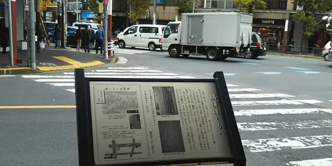 なべよこで発見！中野の日常