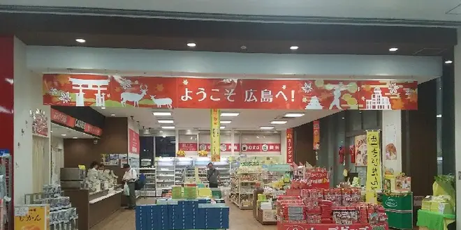 広島を歩く