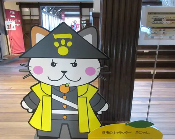 猫町伝説