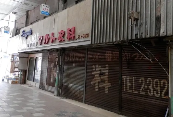 楠銀天街事務所の写真・動画_image_75237