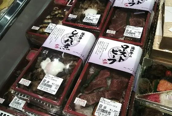 コレ 食べたい！