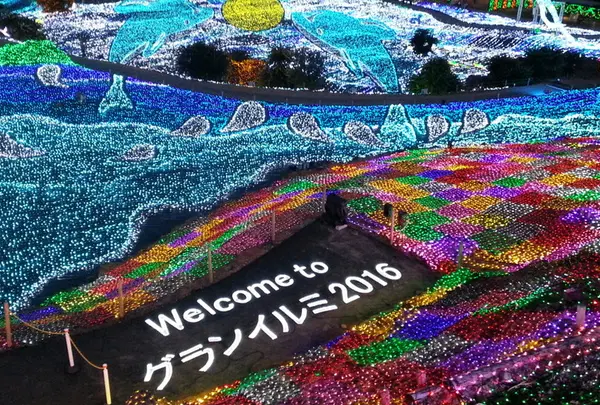 🌃伊豆ぐらんぱる公園