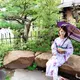 koyuki