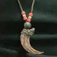 クロシー