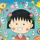 なつみかん