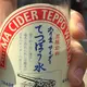 はなはっか