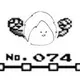 にしつぶて