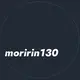 moririn130