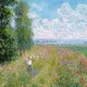 ふみやす